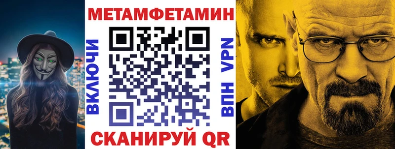 Amphetamine Premium  Михайловск 