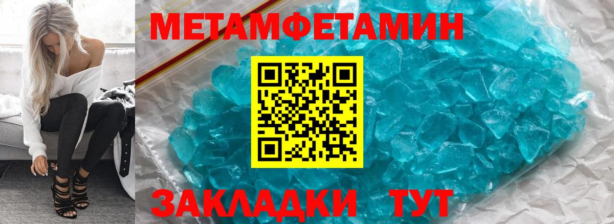 Amphetamine  Вход с VPN  Михайловск  Амфетамин  Амфетамин Premium 