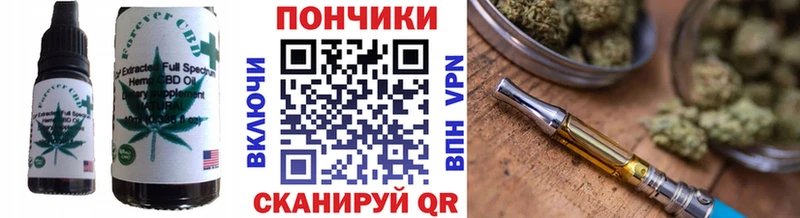 где купить наркоту  Михайловск  Еда ТГК конопля 