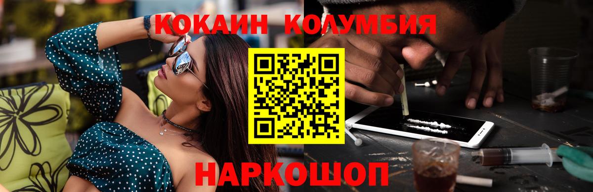 АМФЕТАМИН Михайловск