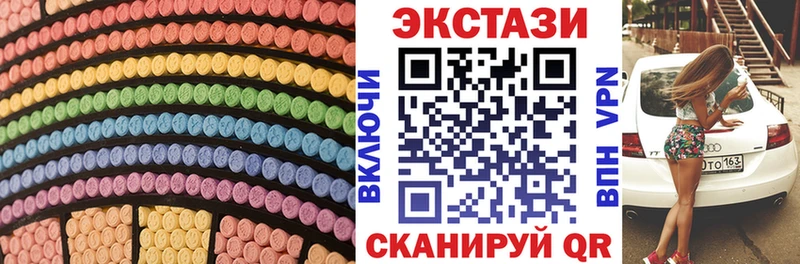 магазин продажи   Михайловск  Экстази VHQ 