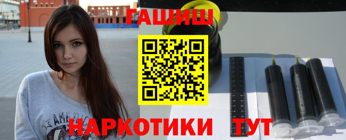 Гашиш hashish Михайловск