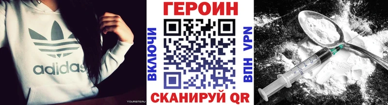 Героин Афган  Михайловск 