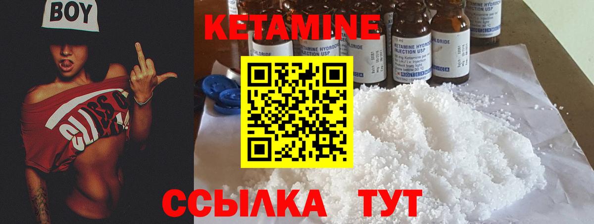 Михайловск  кракен вход  КЕТАМИН VHQ  Вход с VPN  Кетамин ketamine 