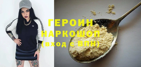 меф Навашино