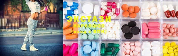 MDMA Михайловка