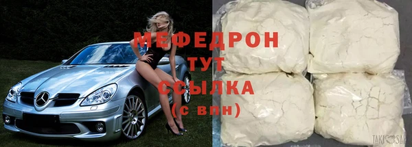 spice Нефтекумск