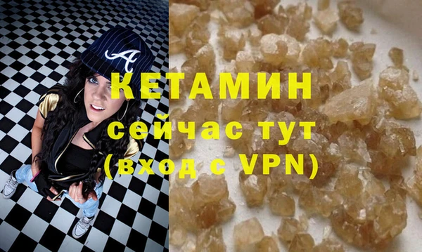 меф Навашино