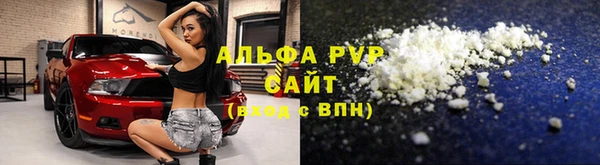 spice Нефтекумск