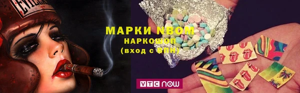 эйфоретик Наволоки