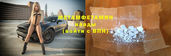 MDMA Нея