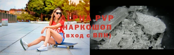 spice Нефтекумск