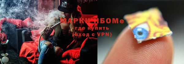 эйфоретик Наволоки