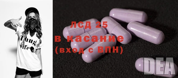 MDMA Михайловка