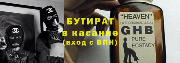 герыч Михайловск
