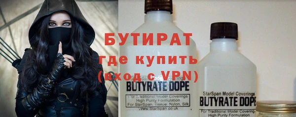 эйфоретик Наволоки