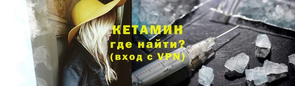 меф Навашино