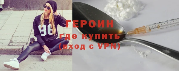 меф Навашино