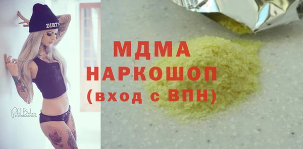 наркотики Нефтегорск