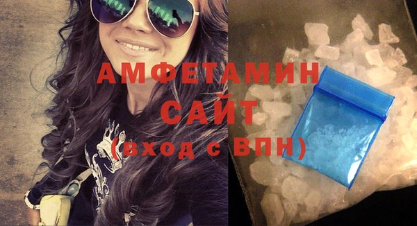spice Нефтекумск