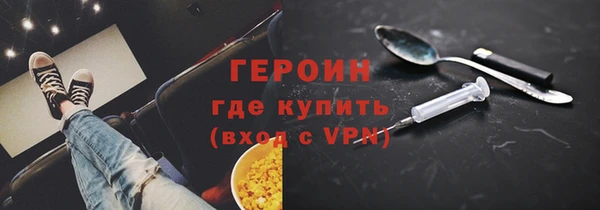 spice Нефтекумск