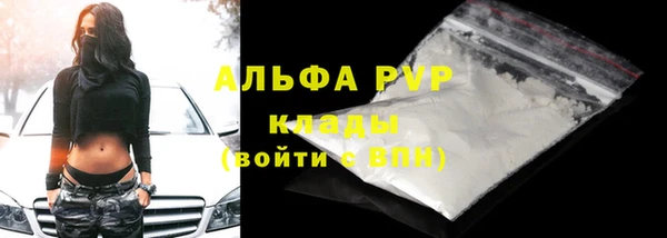 эйфоретик Наволоки