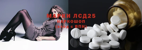 меф Навашино