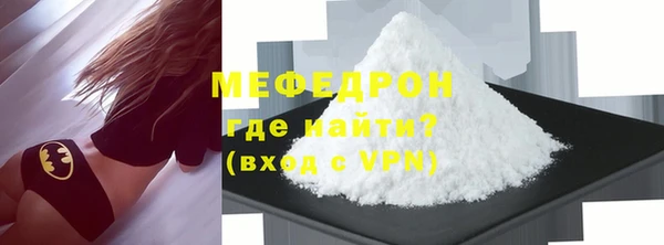 герыч Михайловск