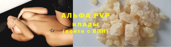 spice Нефтекумск