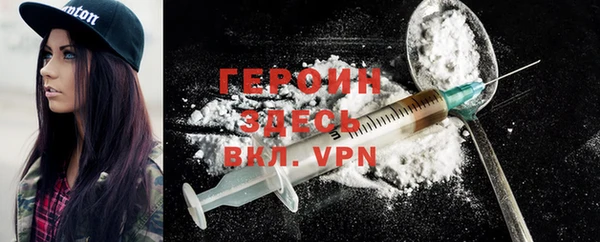 spice Нефтекумск