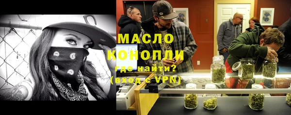 наркотики Нефтегорск