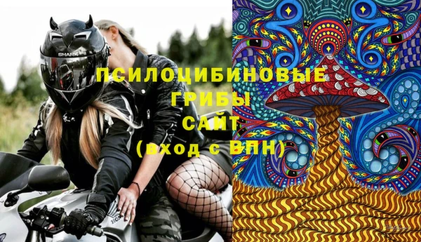 эйфоретик Наволоки