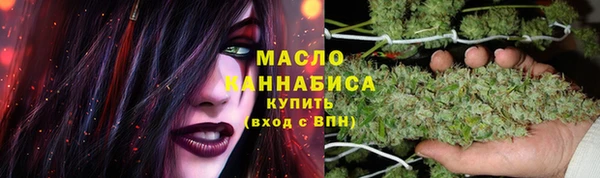 spice Нефтекумск