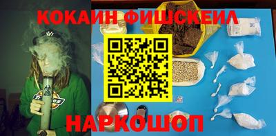 синтетический гашиш Азнакаево