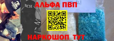 скорость mdpv Жуковский