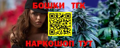гашишное масло Кимры
