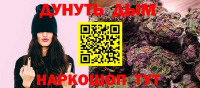 скорость mdpv Жуковский