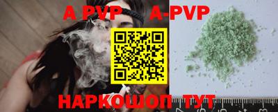 скорость mdpv Жуковский