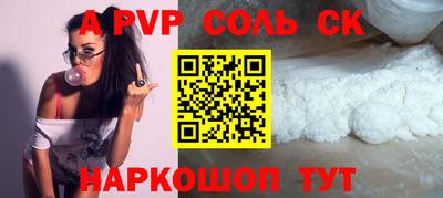 тгк Абинск
