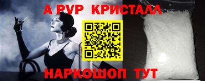 скорость mdpv Жуковский