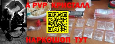 скорость mdpv Жуковский