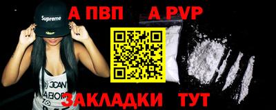 скорость mdpv Жуковский