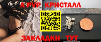 скорость mdpv Жуковский