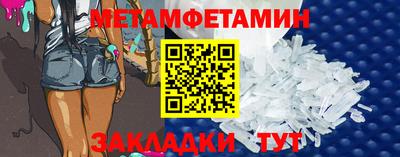 ALPHA-PVP Заволжье