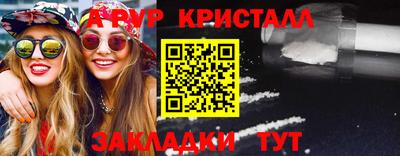 ALPHA-PVP Заволжье