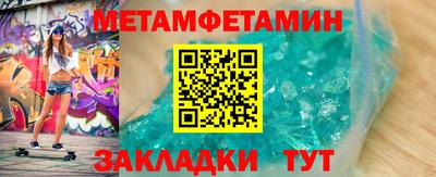 скорость mdpv Жуковский