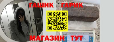 ALPHA-PVP Заволжье