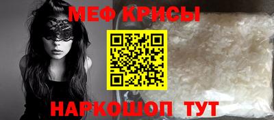 крисы Заводоуковск