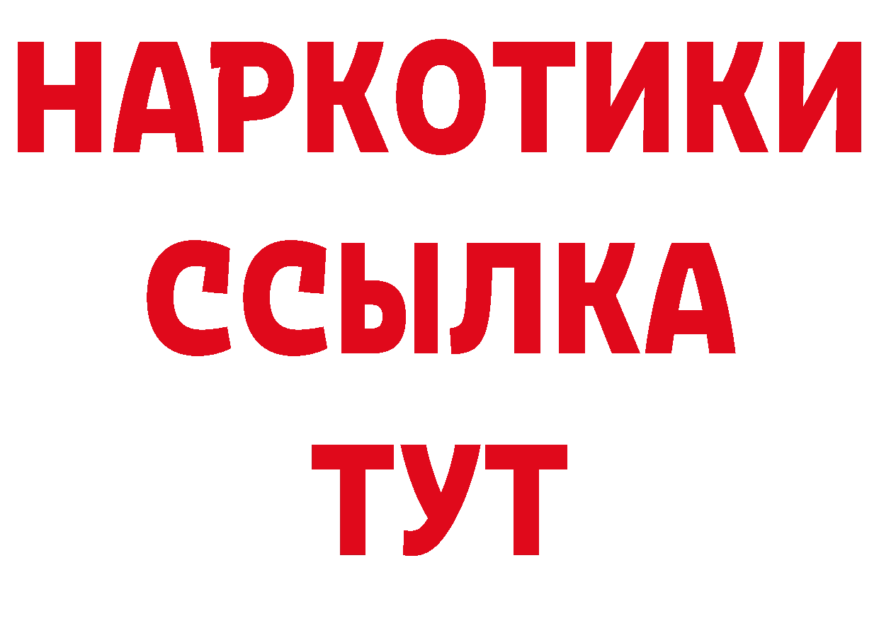 Каннабис VHQ как зайти это МЕГА Михайловск