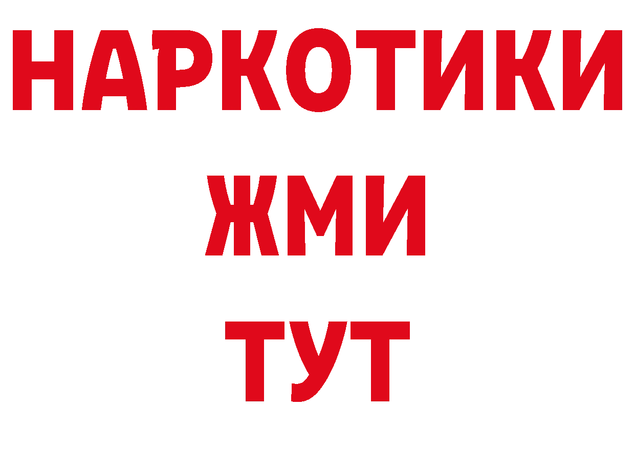 Первитин Декстрометамфетамин 99.9% зеркало площадка hydra Михайловск